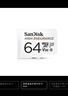 闪迪（SanDisk）64GB TF（MicroSD）4K内存卡 行车记录仪 监控摄像头专用 5,000小时录制 重复读写高耐用存储卡 实拍图