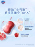 舒肤佳【京东金榜】排浊香皂红石榴100g*3肥皂 洗澡洗脸洗手洁面 男女士 实拍图