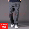 【纯棉修身】休闲裤男直筒裤纯色运动裤男士宽松中年爸爸工装裤 深灰色【常规款】 L 适合120-140斤体重 实拍图