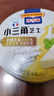 百吉福小三角涂抹奶酪即食 高钙奶酪芝士 浓郁奶味140g*2 实拍图