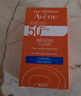 雅漾（Avene）倍护水润防晒乳50ml*2SPF50+小金刚高倍隔离防晒防水学生军训 实拍图