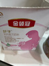 伊利金领冠舒孕 孕产妇奶粉400g【新老包装随机发货】 实拍图