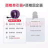 鱼跃（Yuwell）颈椎牵引器C型理疗固定脖子颈椎手动充气护颈拉托伸固定颈托 实拍图