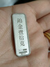 中国珠宝白金铂金条100g足铂pt9995金块金砖收藏送礼铂金金条生日礼物 10g【品牌礼盒】 实拍图