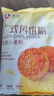 新良广式月饼专用粉2斤装 家用月饼材料 自制diy中式糕点低筋小麦面粉 实拍图