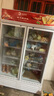 格点大容量饮料柜商用冰柜冷藏展示柜直冷风冷纯风冷保鲜柜超市玻璃门冰箱立式啤酒柜 大双门下机组直冷【7挡调温基础款】 实拍图