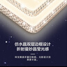 美的（Midea）LED吸顶灯客厅大灯现代轻奢仿水晶餐厅卧室灯具套餐x2206包安装 实拍图