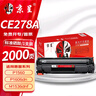 京呈p228b适用富士施乐m228b M228fb/db硒鼓p268b p225db墨粉p268dw p228db硒鼓架/鼓组件/感光鼓 实拍图