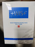 WIS水润面膜24片补水保湿舒缓抗皱紧致晒后修护护肤品生日礼物送礼 实拍图