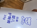 贝亲（Pigeon）婴儿护臀膏 新生儿护臀膏 屁屁霜屁屁乐 35g IA149- 实拍图