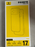 倍思【散热强磁吸|最稳旋转支架】适用iphone17promax手机壳苹果17promax保护套透明防摔零感支点壳 实拍图