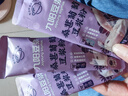 九阳豆浆桑葚葡萄豆浆粉7条*20g 实拍图
