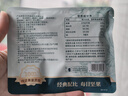三只松鼠每日坚果纯坚果750g 坚果零食礼盒开心果核桃腰果 团购送礼 实拍图