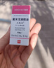 [艾氟龙(FML)] 氟米龙滴眼液0.1%（5mL：5mg)原研进口 实拍图