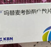 [诺顿（NuoduN）]吗替麦考酚酯分散片 0.25g*40片 1盒装 实拍图