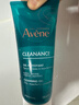 雅漾（Avene）控油净肤洁面凝胶200ML 敏肌祛痘清痘洗面奶 温和去角质 礼物 实拍图