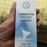 大宝眼袋霜15g双支套装眼霜紧致平滑保湿滋润护肤品 实拍图