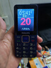 飞利浦（PHILIPS）E568A 宝石蓝 移动联通电信4G全网通 老年人手机智能 超长待机儿童功能学生手机 大字大声直板按键 实拍图