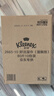 舒洁（Kleenex）羊驼湿厕纸80抽*10包 (800抽)清洁湿纸巾私处清洁EDI纯水 实拍图