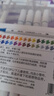 得力（deli）36色双头细杆酒精速干马克笔学生水彩笔绘画彩笔手绘漫画笔荧光笔70700-36水彩笔美育 实拍图