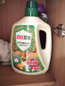 立白卫仕天然除菌洗衣液 青翠茶园 4斤单瓶  除菌率99.99% 实拍图