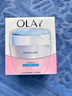 玉兰油（OLAY）透亮润肤面霜50g提拉紧致焕白亮白保湿面霜护肤生日礼物送女友 实拍图