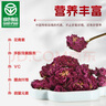 平阴玫瑰花茶绿色认证花养花烘干无硫熏重瓣玫瑰花冠茶盒装15g便携泡袋装 实拍图