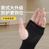 耐力克斯排球护腕护膝套装护臂男女生专用儿童初中学生中考防撞运动护具M 实拍图