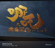 Rigal（瑞格尔）B2Pro 投影仪家用智能投影机卧室投影电视(TOF无感自动对焦 无感自动梯形 家庭影院) 实拍图