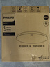 飞利浦（PHILIPS）全光谱LED人体感应三防36W吸顶灯IP40防潮防尘防蚊防虫楼梯走廊微波感应灯白光5700K 实拍图