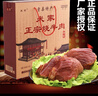 米家曹县正宗米家烧牛肉  山东菏泽特产传统美食卤味清真牛肉熟食礼盒 1002g礼盒（167g*6袋） 实拍图