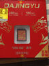 DAJINGYU大鲸鱼SD卡 V60 256G相机内存卡储存卡高速单反存储卡 适用于索尼A1/ZV-E1/A7M4尼康佳能富士松下 实拍图