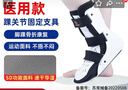 欧美康（Omecon）医用踝关节固定支具跖骨脚趾骨折脚踝扭伤韧带拉伤护踝护具 右脚L 实拍图