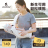 usbeesbaby新生儿横抱背带3D透气护头颈夏季透气户外轻便出行抱娃神器 牛奶白冰丝棉JDQ 实拍图