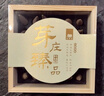 侍香人品鉴级天然越南芽庄沉香塔香锥香熏香禅香薰静心安神助眠香送礼物 实拍图