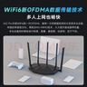 Tenda腾达路由器AX2 Pro WiFi6双千兆无线路由器 5G双频 1500M无线速率 Mesh组网 游戏路由 信号增强款  实拍图