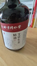 同仁堂 北京同仁堂生姜艾草精油 按摩精油刮痧油推拿油通经络发热精油 实拍图
