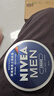 妮维雅（NIVEA）男士【王子奇同款】清爽不油腻润肤霜150ml干皮保湿面霜护肤品 实拍图
