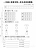 比尼高 A2儿童成长奶粉3-15岁助力青少年学生成长高钙奶粉骨骼发育南山 成长奶粉800g*3罐（冲刺新高） 实拍图