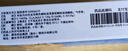 [言净欣] 阿莫西林克拉维酸钾颗粒0.15625g*6袋/盒 实拍图