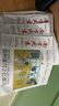 南方周末报刊订阅 时事热点新闻周报 2026年1月起订阅 1年共53期 杂志铺杂志订阅 时政要闻经济文化期刊热点资讯评论新闻爱好者读物财经商业初高中写作阅读中高考作文素材非写作课作品集 实拍图