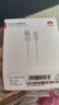 华为原装6A数据线 USB Type-A转USB Type-C/1m线长/支持66W（11V6A）充电 白色CC790 实拍图