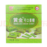 黄金 【梅州助农馆】黄金姜糖客家特产姜汁软糖甜辣零食6小盒/60条 原味姜糖 实拍图