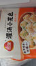 三全早餐合集 豆沙包子 馄饨 春卷红糖糍粑 炸物零食油炸半成品点心 三鲜小馄饨 12只 150g 实拍图