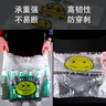 京惠思创加厚可降解手提背心袋透明食品购物打包装袋外卖袋36*55cm100只 实拍图