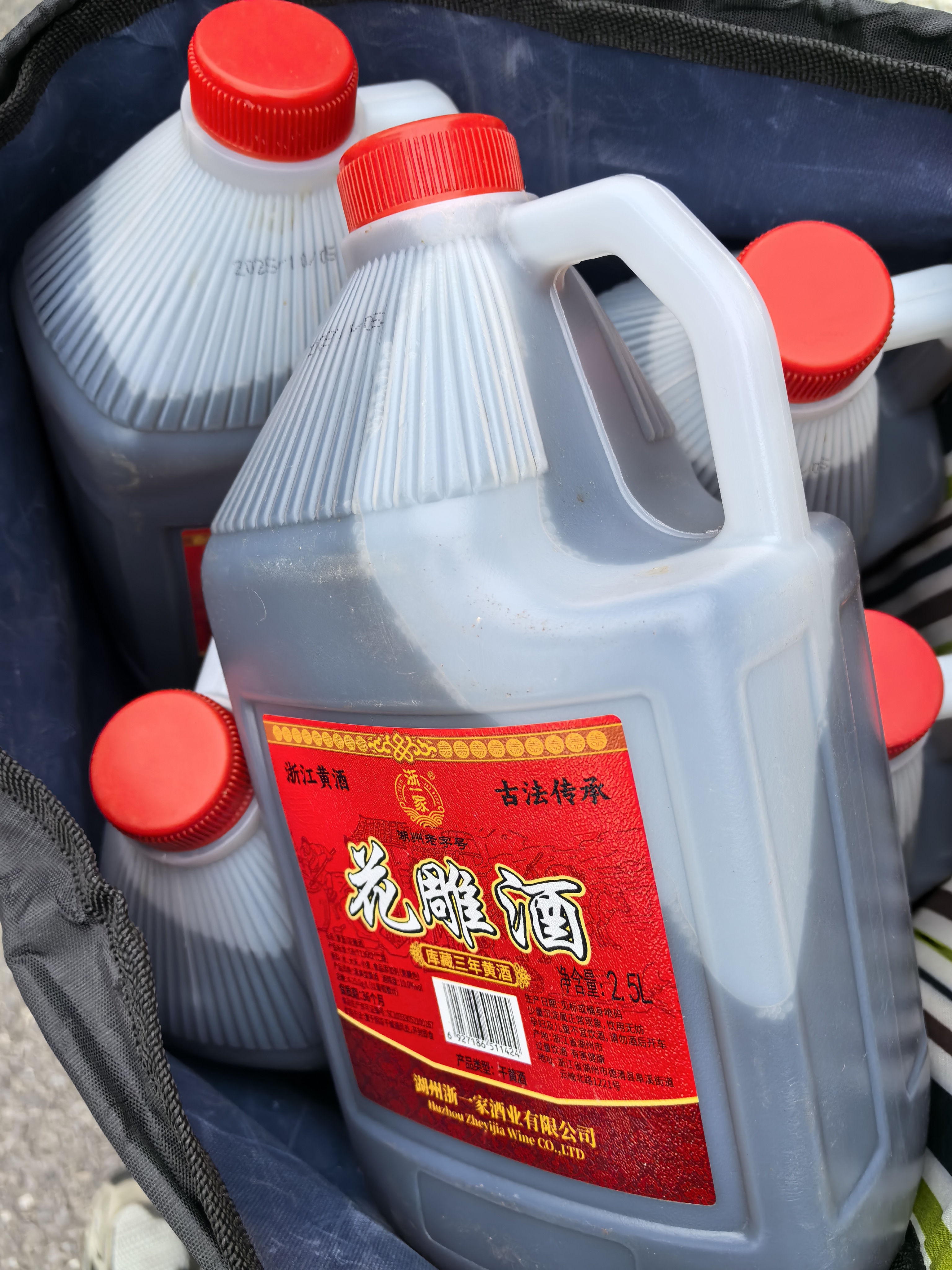 浙一家黄酒花雕酒手工酿造陈年老酒加饭酒糯米酒自饮烧菜厨用料酒老黄酒 2.5L 6桶 【10度花雕酒】6桶-超值装 实拍图