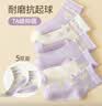 笛莎（DEESHA）【7A抑菌 五双装】女童袜子四季无骨不硌脚宝宝棉袜透气抗起球 实拍图