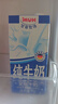 甘蒂牧场（MUH）德国进口124mg原生高钙全脂1L*12盒整箱纯牛奶 营养早餐学生 成人 实拍图