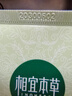 相宜本草【热卖商品】去死皮啫喱100g护肤品洗面奶柔和保湿不紧绷 实拍图