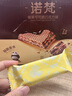 诺梵榛果味威化饼干 320g 抗饿解馋独立包装小零食独立包装小零食婚庆 实拍图